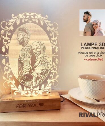 مصباح المجرة