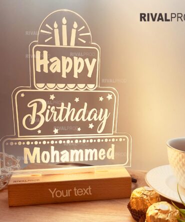 مصباح التهنئة