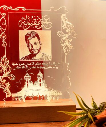 عمرة مقبولة