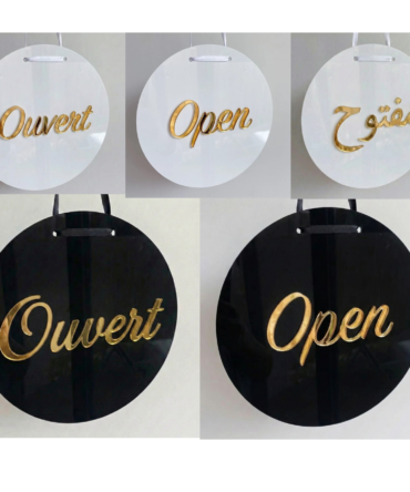 لافتة متقلبة