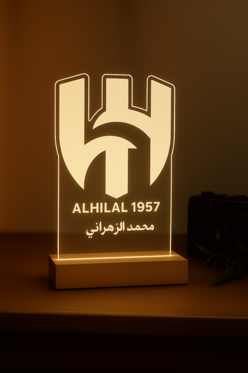 ⁦مصباح الهلال السعودي⁩ - الصورة ⁦2⁩