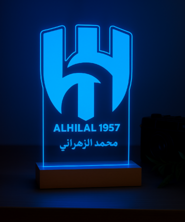 مصباح الهلال السعودي