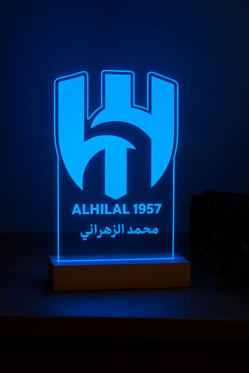 مصباح الهلال السعودي