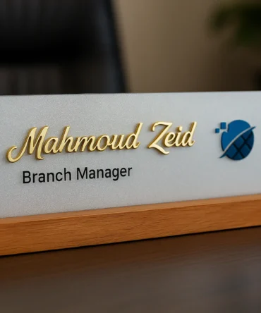 لوحة مكتبية