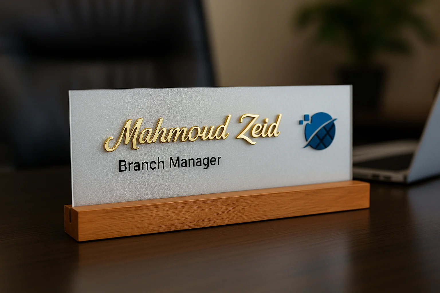 لوحة مكتبية